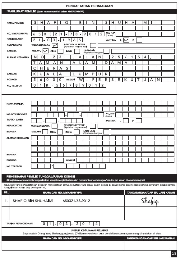 Checklist Smeinfo Portal